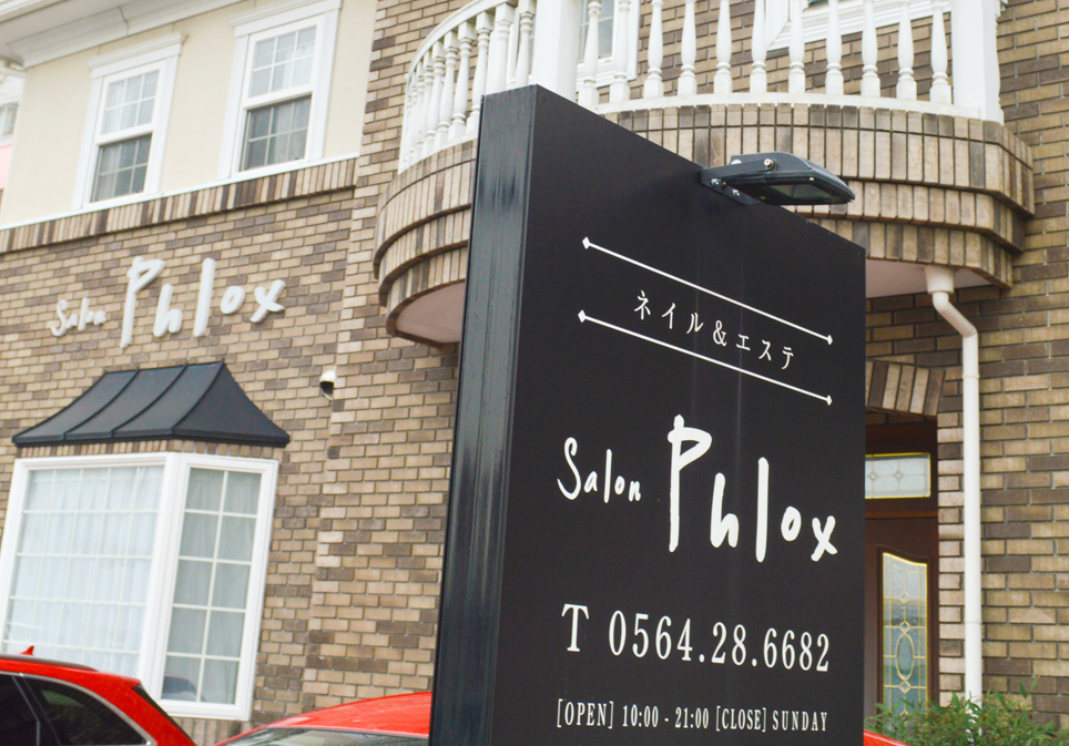 写真の看板が目印です